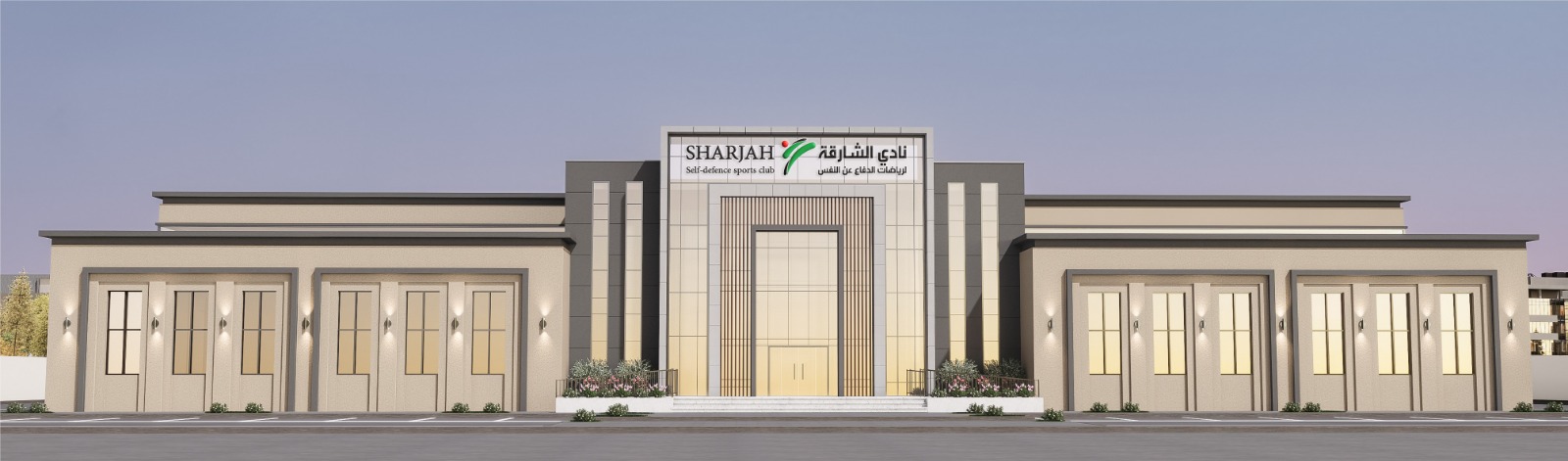 sharjah